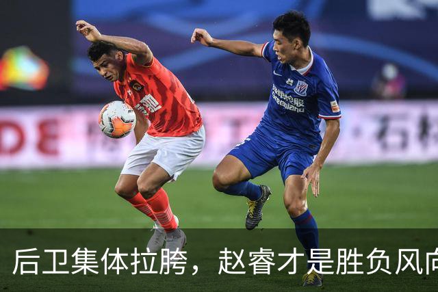 后卫集体拉胯，赵睿才是胜负风向标，进攻乏力郭士强为啥不用林葳