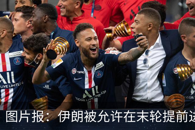 图片报：伊朗被允许在末轮提前进入美国 他们不满美国LGBTQ+活动