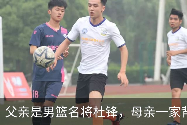 父亲是男篮名将杜锋，母亲一家背景深厚，杜昆泽的篮球水平如何？