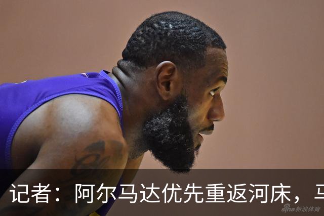记者：阿尔马达优先重返河床，马竞要价2000万欧