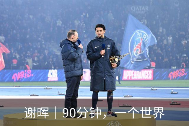 谢晖｜90分钟，一个世界